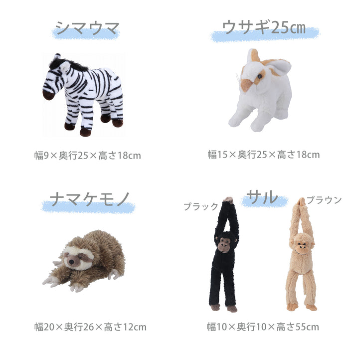 好きなぬいぐるみを選べるセット！：送料無料