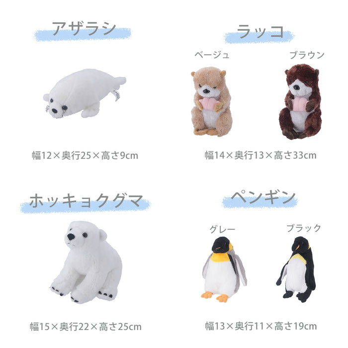 好きなぬいぐるみを選べるセット！：送料無料